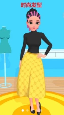 我是小裁缝手机正版(4)