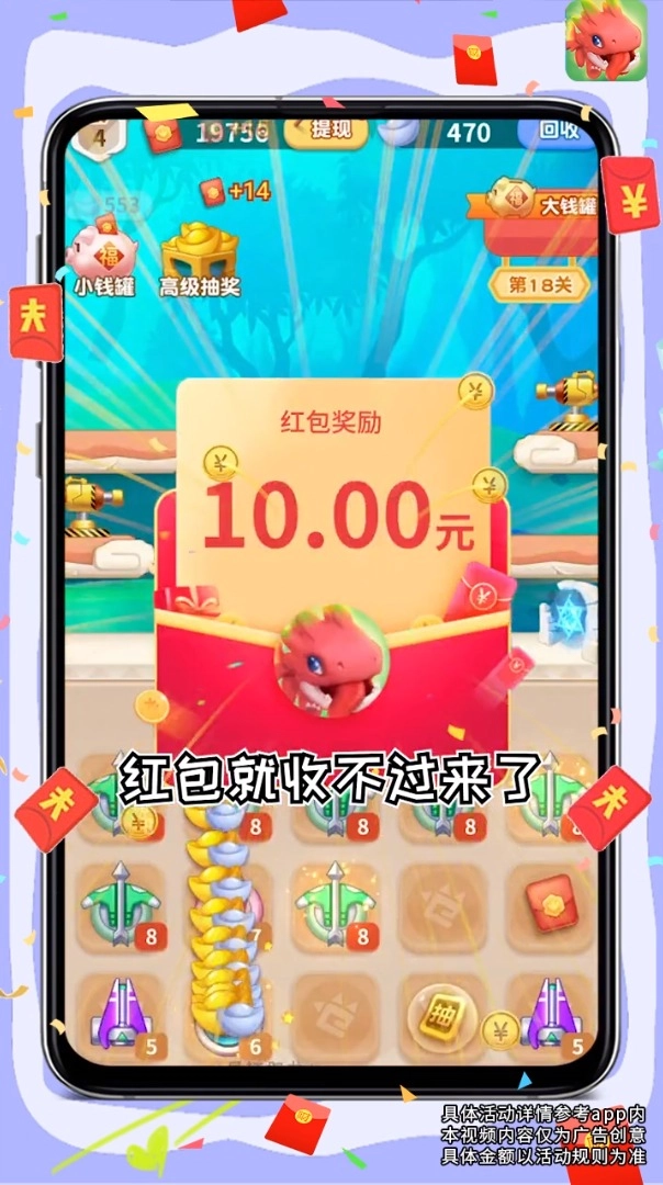 暴打肥龙图3