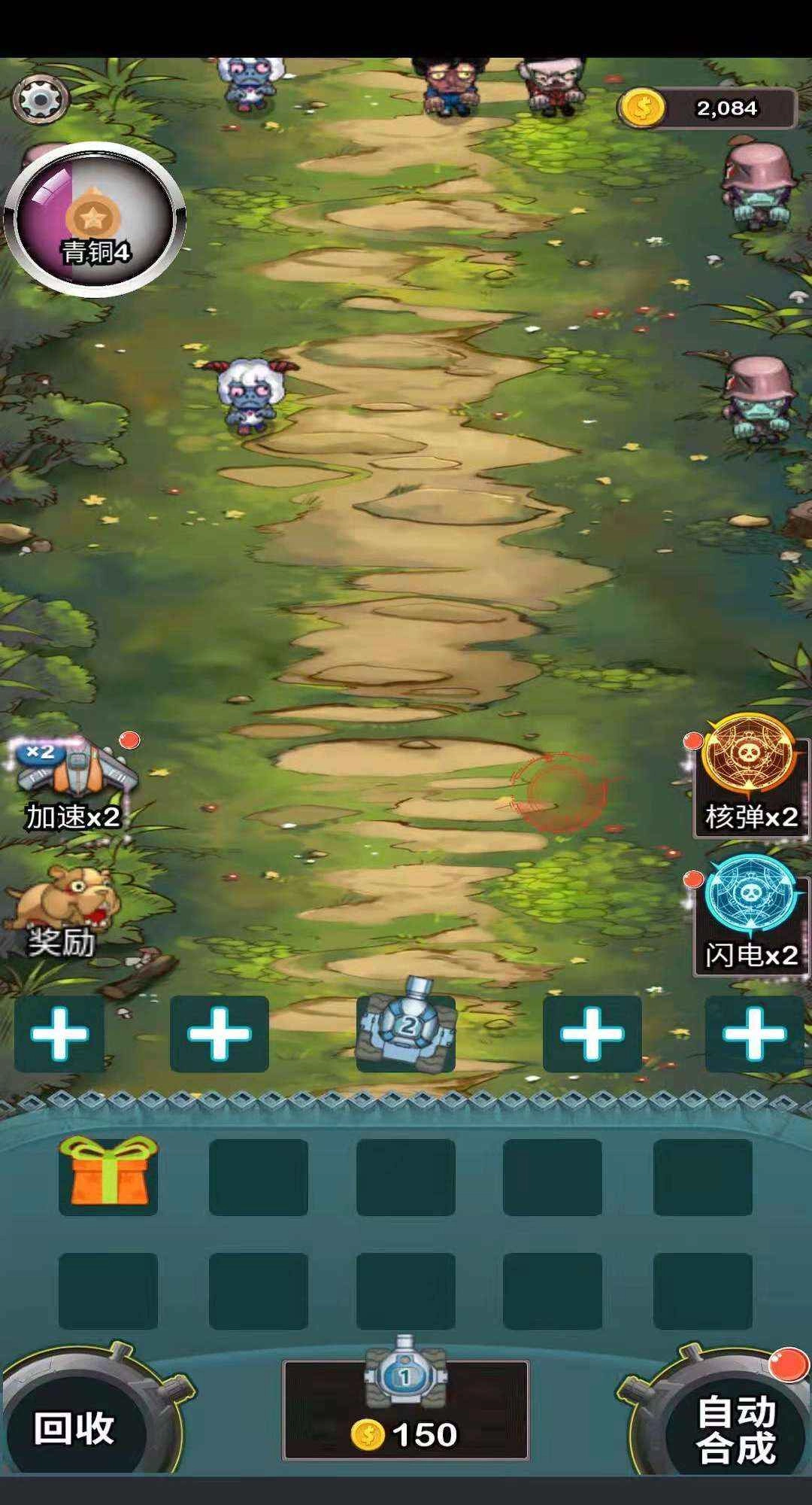 这才是坦克世界(4)