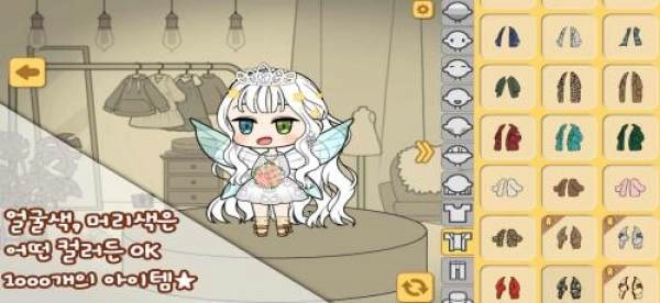 角色制造大师直装游戏版图1