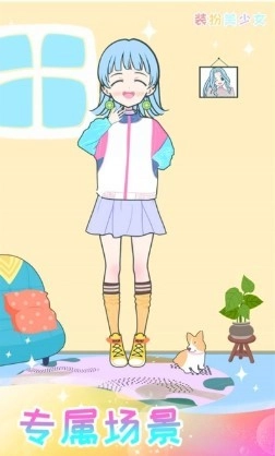 女孩化妆换装原版图2