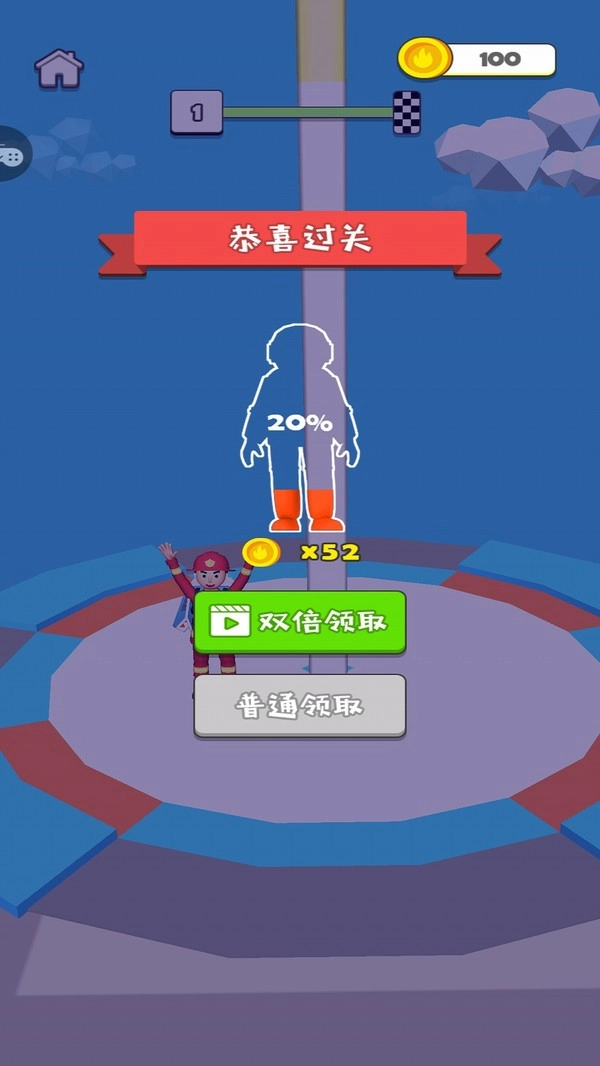 模拟消防员(5)