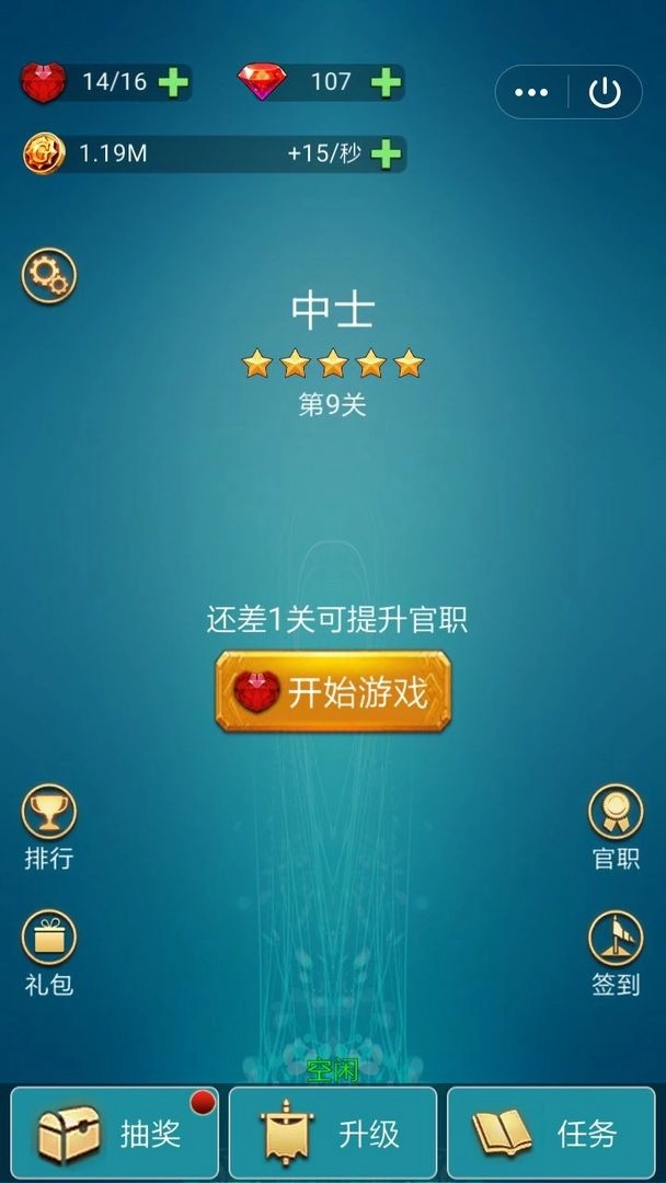 暴打疯狂病毒游戏正版(1)