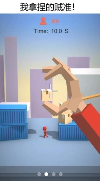 捏人我最强手机正版(1)