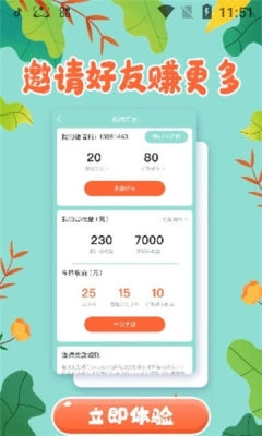 爱心花园直装版(1)