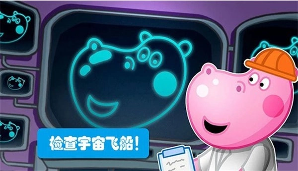 佩奇城堡小英雄安卓官方版(1)