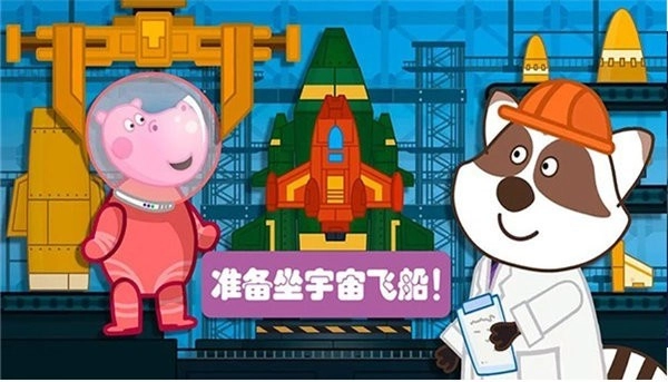 佩奇城堡小英雄安卓官方版(3)