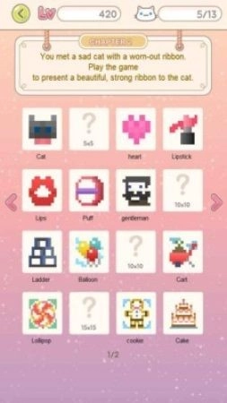 最好的铲屎官安卓版(2)