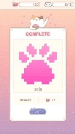 最好的铲屎官安卓版(3)