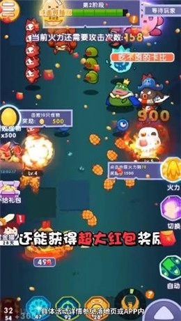 梦幻特攻队(3)