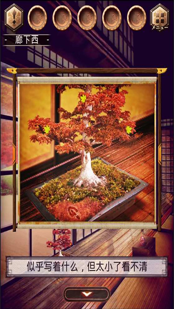 花鸟风月游戏绿色版