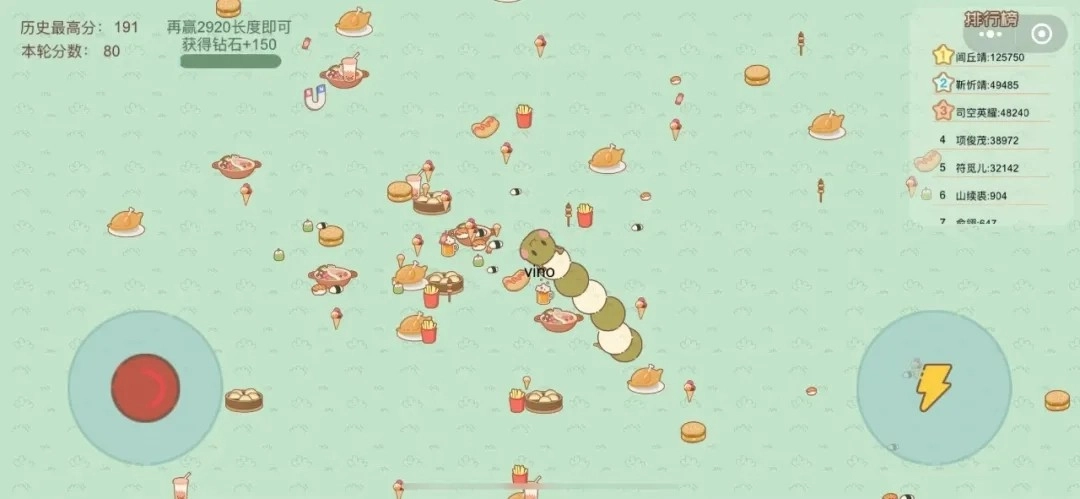 贪吃蛇美食大作战正版(1)