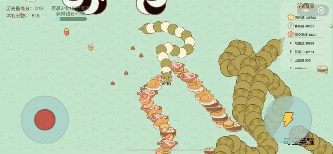 贪吃蛇美食大作战正版(2)