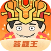 我是答题王游戏最新版