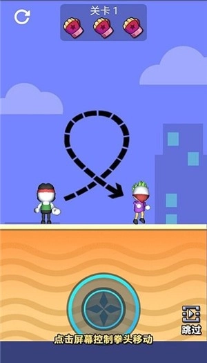 木棍人街头对决正版图2