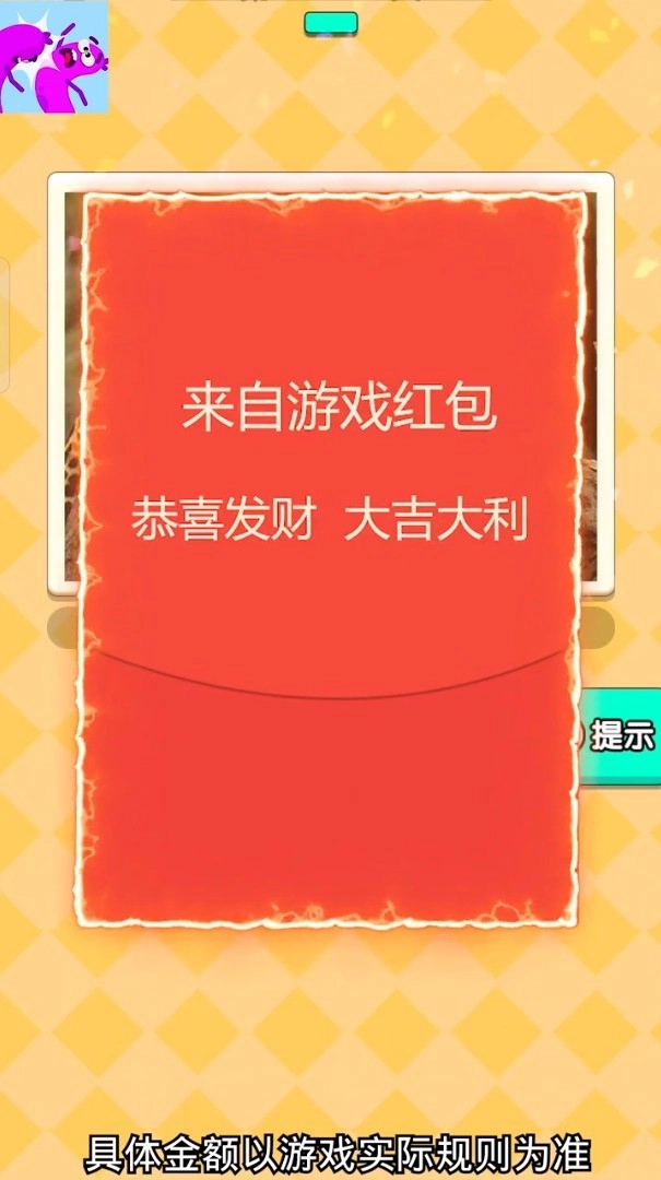 疯狂打年糕截图1