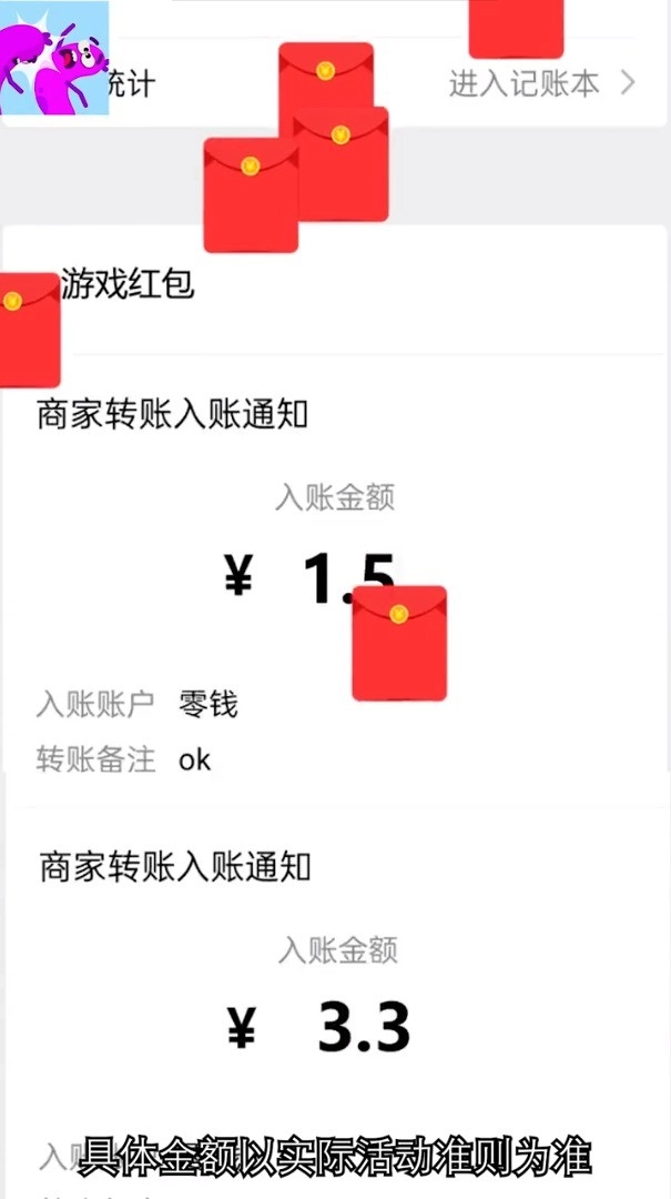疯狂打年糕截图3