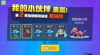 吃鸡大冒险游戏无广告版图1