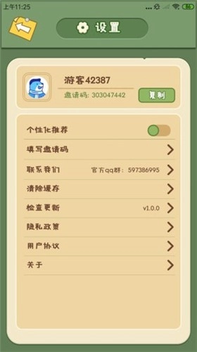 无忧小院(1)