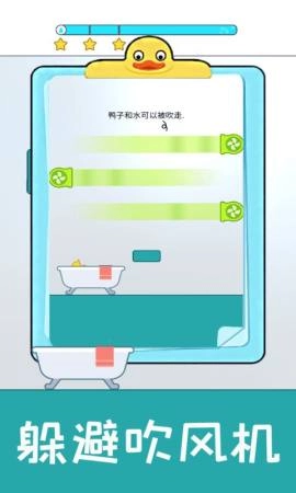 开心小黄鸭(1)