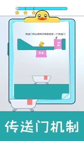 开心小黄鸭(3)
