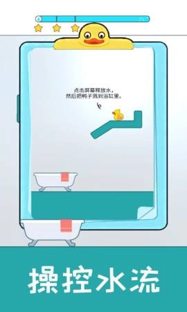 开心小黄鸭(4)