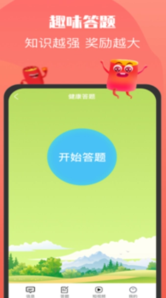 超级红包群最新版(3)