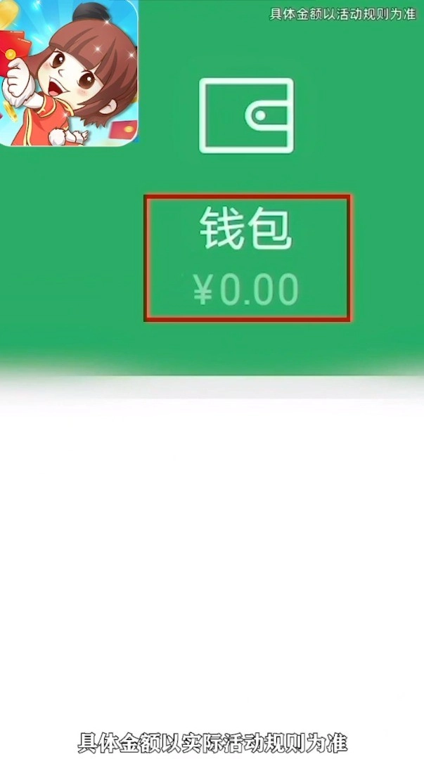 乐玩红包群手机正版图2