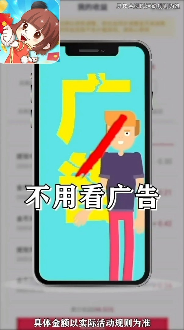 乐玩红包群手机正版图3