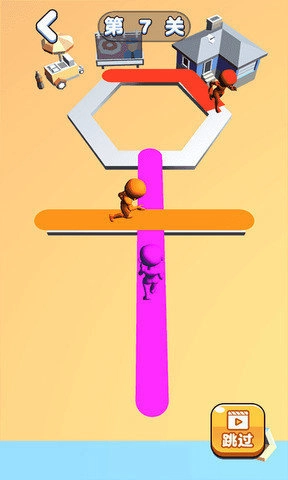 粉刷跑道3D游戏官方最新版图3