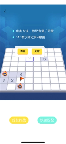 2号星球(2)