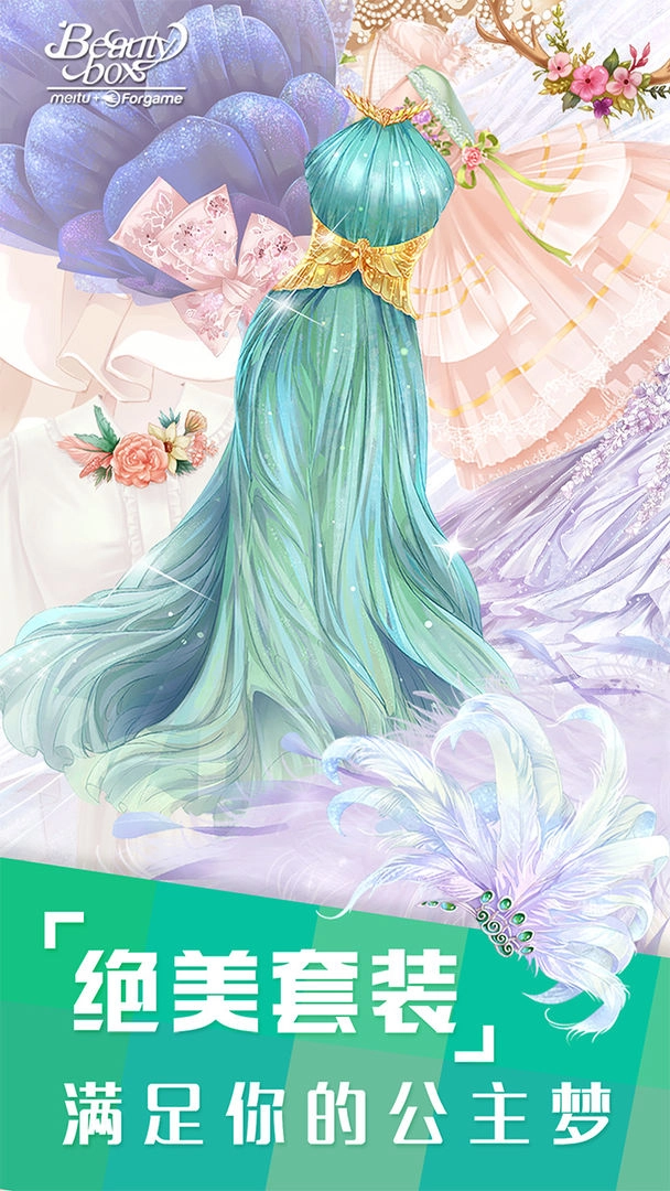 美美小店图1