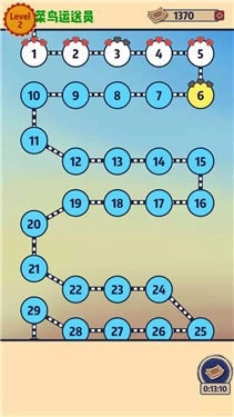 我为运动会加把劲无广告版(4)