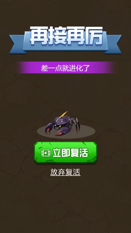 昆虫进化(3)