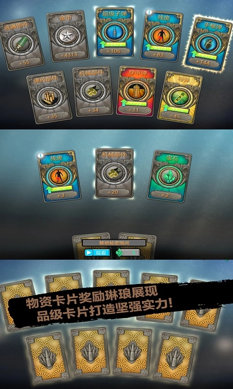 末日前行狙击僵尸(3)