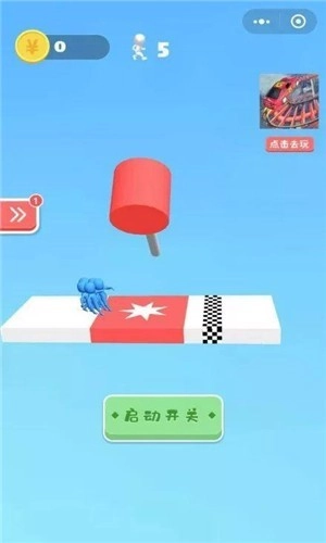 小哥哥别走3D游戏绿色版(1)