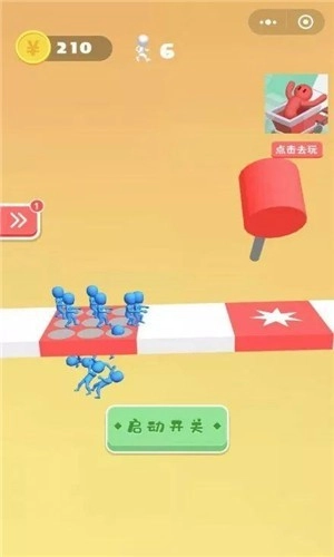 小哥哥别走3D游戏绿色版(2)