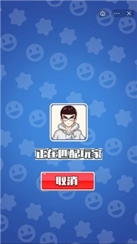 最强套路王游戏最新版(1)