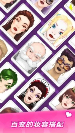 MakeUp Master最新免费版图1