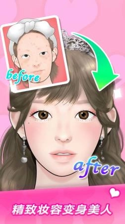 MakeUp Master最新免费版图2