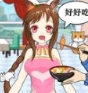 对上眼了手游直装版