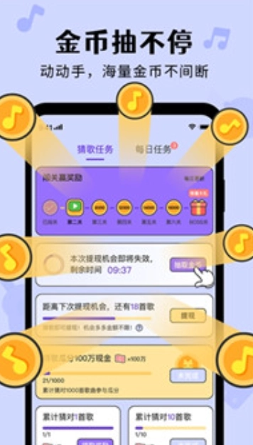 聊天大师(1)