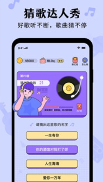 聊天大师(3)