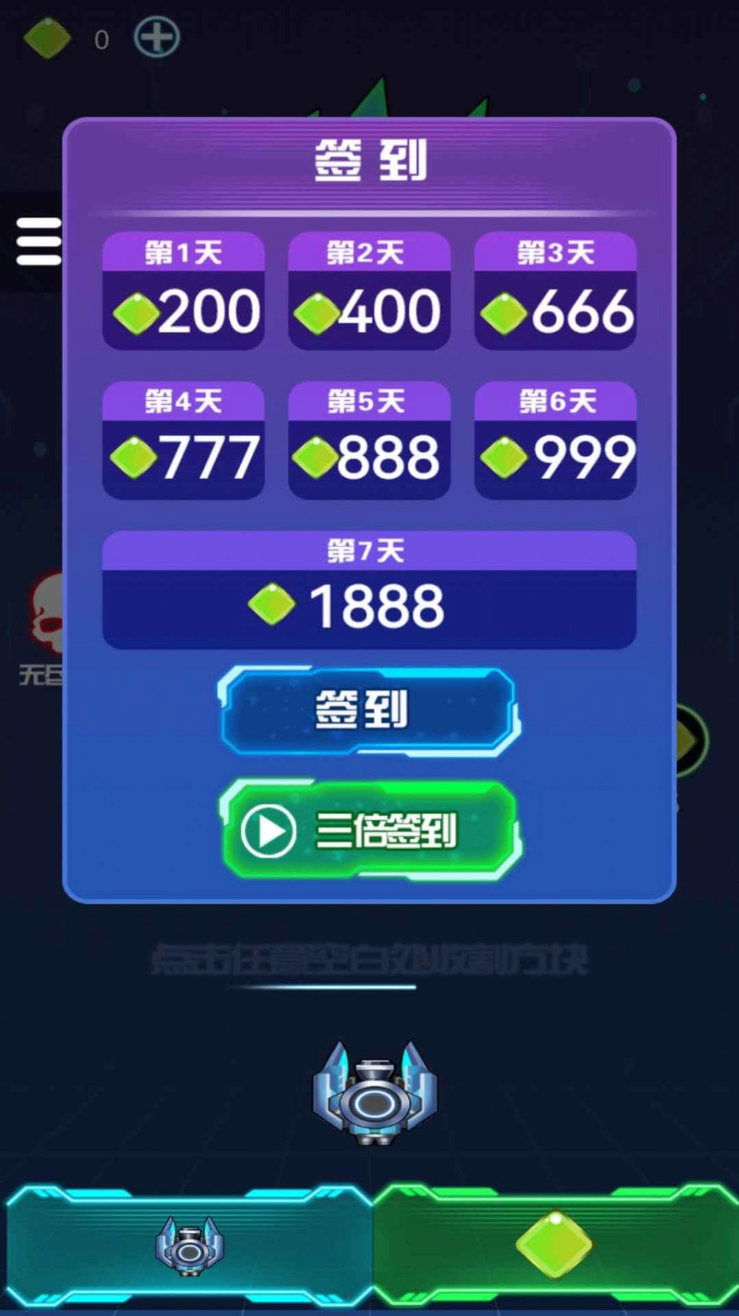 暴打方块君手机版图1