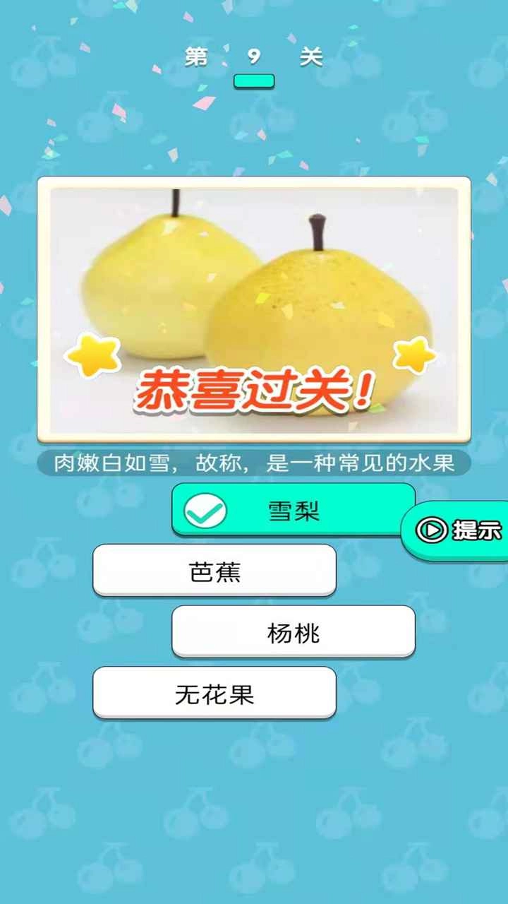 糖果大大卷图2