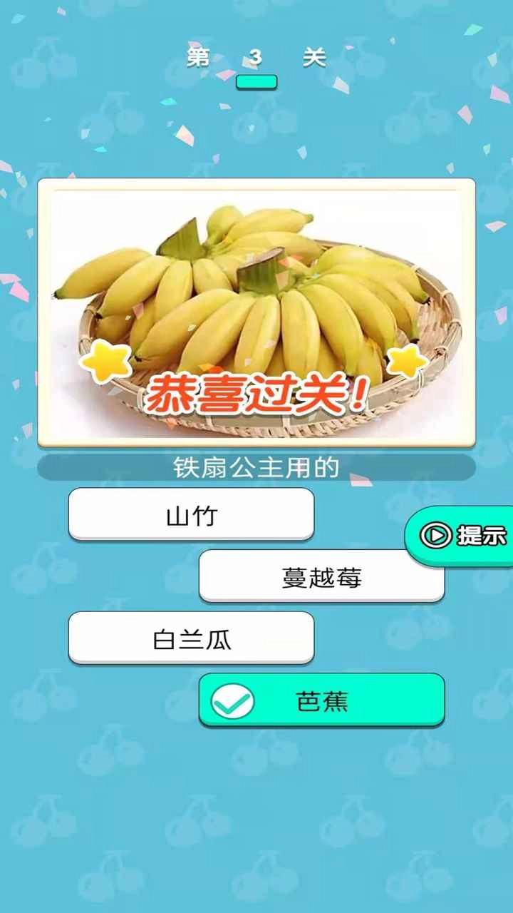 糖果大大卷图3