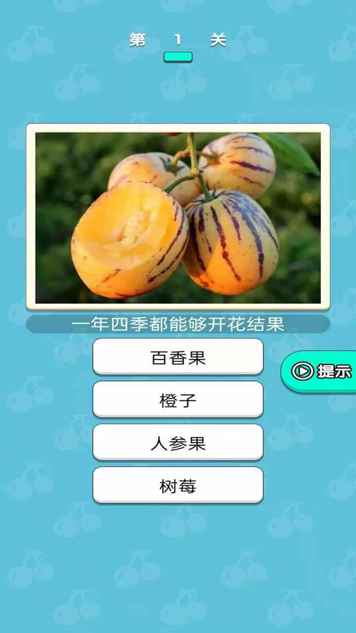 糖果大大卷图4
