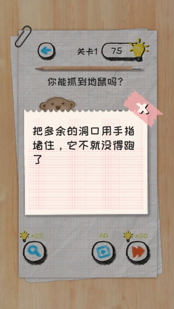 脑力状元(1)