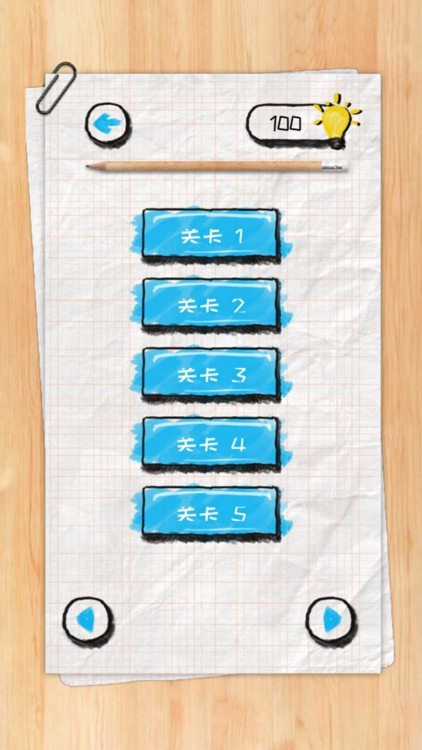 脑力状元(2)