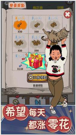 学霸王蓝莓(3)
